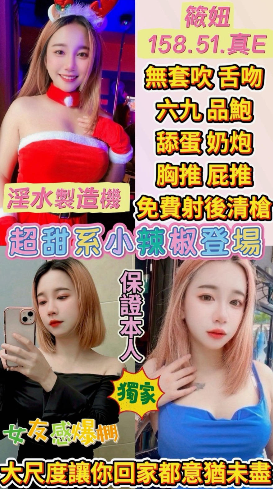 NAMASTE 問煙｜極品小模 YOGA｜龍潭外送｜165cm｜50kg｜C罩杯｜20歲｜所以她自己有悄悄的看過A片  但是由於家庭關係不敢談戀愛